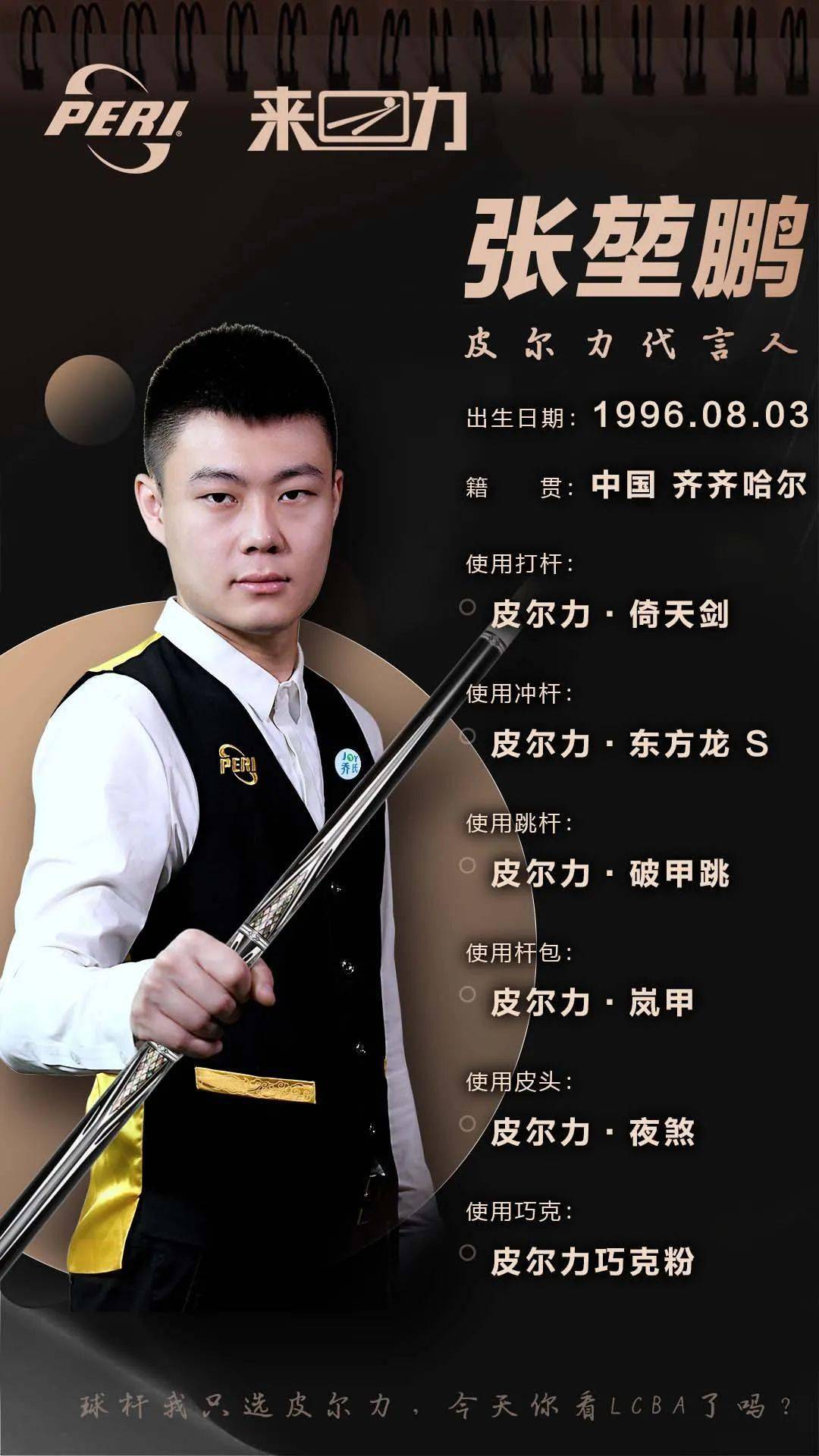 进和发展策