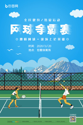 未来