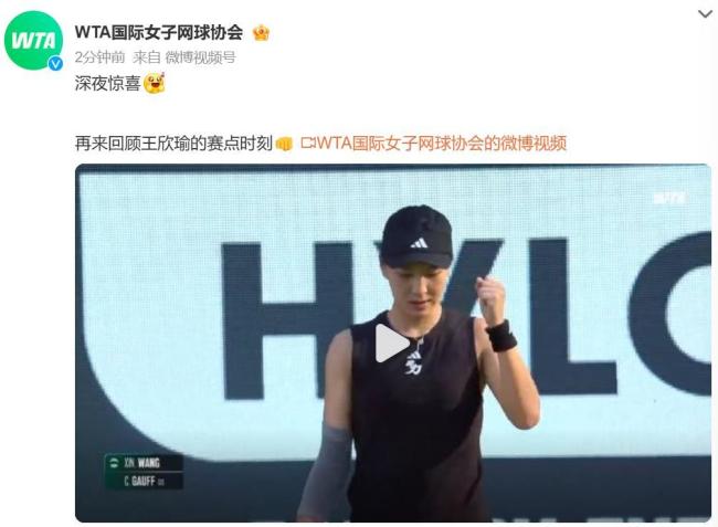 在比赛中的