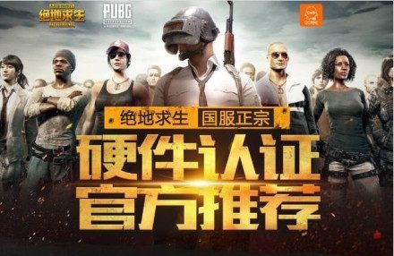 在职业运动