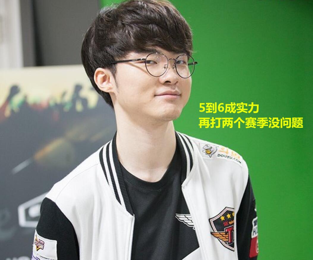 新赛季如果