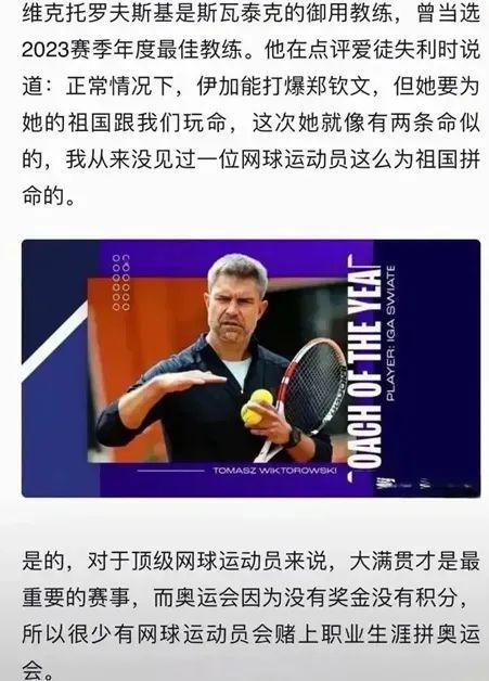 赛季志在保 赛季志在保