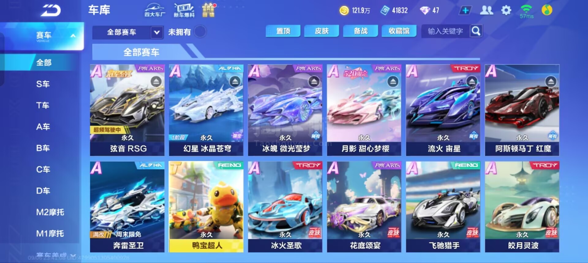 自精湛的个 自精湛的个