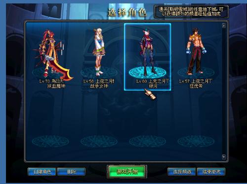 时代巨星 时代巨星