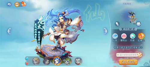 草根传奇 草根传奇