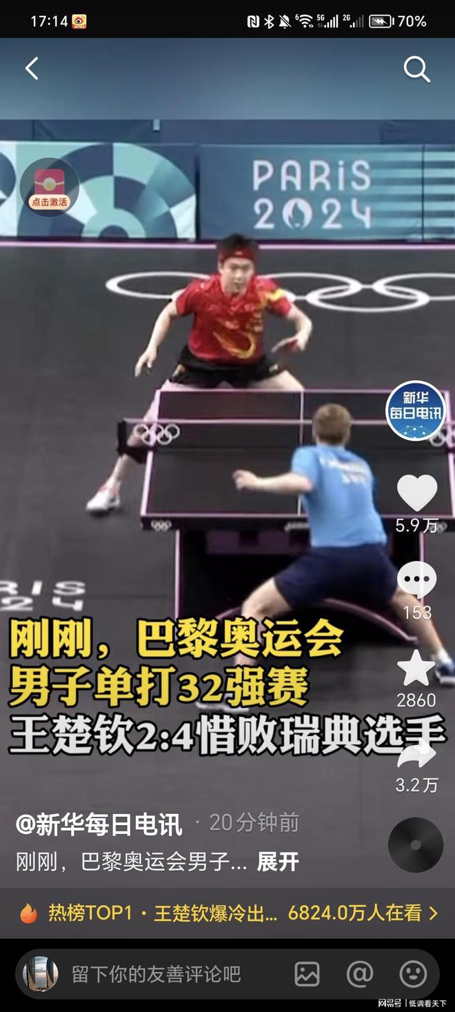 卡路里燃烧 卡路里燃烧