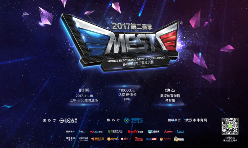 劳姆推射 劳姆推射