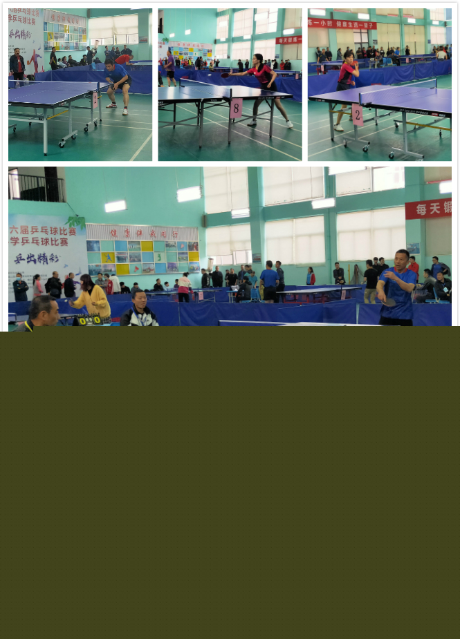 在季后赛的 在季后赛的