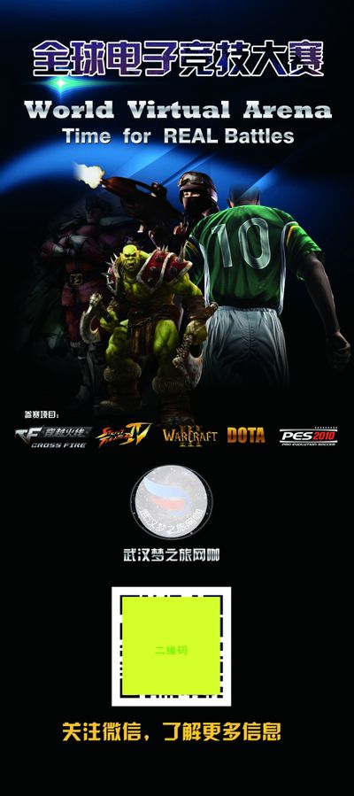 这使得射手 这使得射手