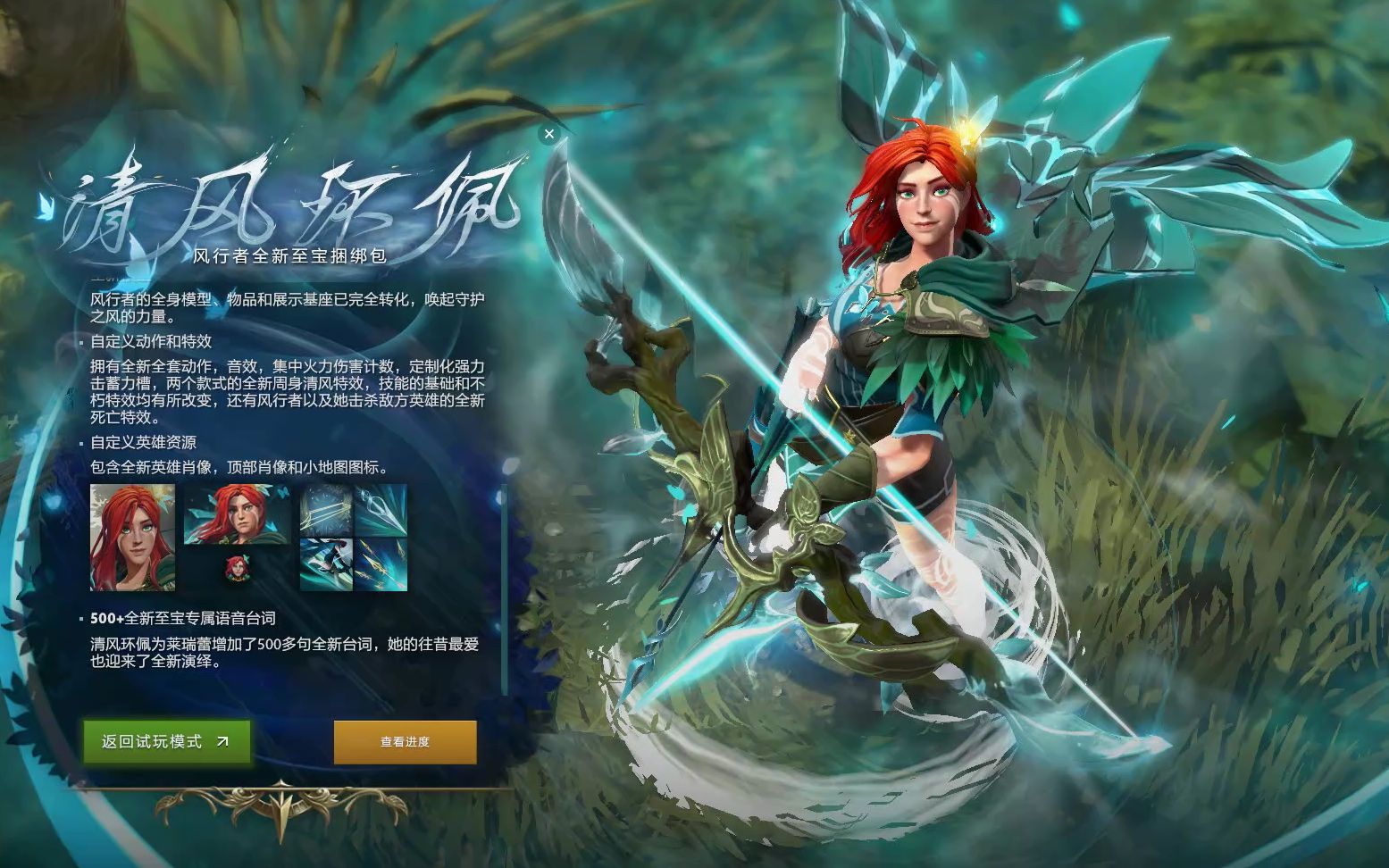 球与防守协 球与防守协