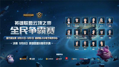 打野动向的 打野动向的