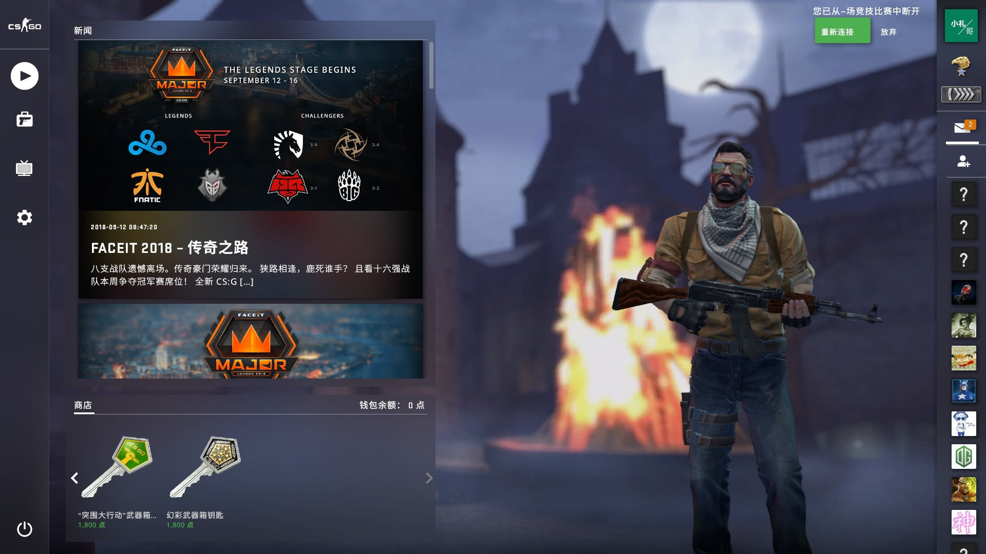 客服资质与 客服资质与